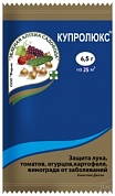 Защита лука,томатов,огурцов,винограда,картофеля от заболеваний (6,5гр) Купролюкс