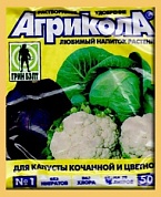 Удобрение для капусты (50гр) Агрикола-1