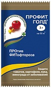 Защита лука,томатов,винограда,картофеля от заболеваний (3гр) Профит Голд