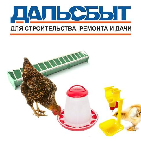 Большое поступление кормушек и поилок для птиц!