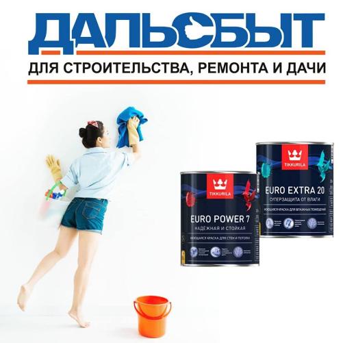 Пятна на стенах? Нестрашно! Специальная формула наших красок позволяет легко очистить поверхность от большинства бытовых загрязнений.