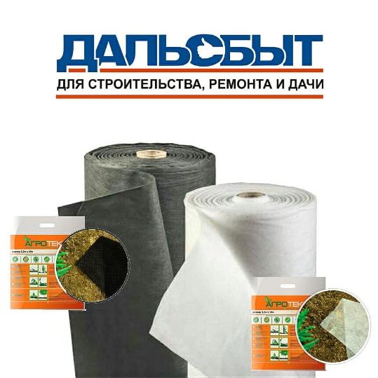 Агротекс. Современный укрывной материал