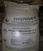 Пластификатор для бетонных смесей 