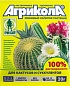 Автомат 1п 10 А ВА 101
