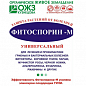 Автомат 1п 10 А ВА 101